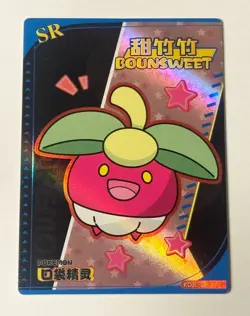 Pokémon Bounsweet KDJL-SR-023 Chinese Pocket Eif Baby Claw Machine Card - Image 1