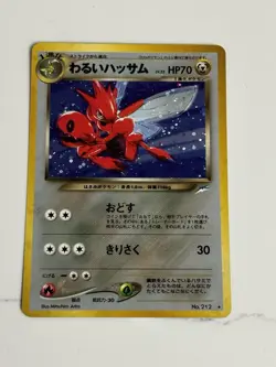 Dark Scizor No. 212 Neo 4 Japanese Pokemon Card Old Back Holo - Image 1