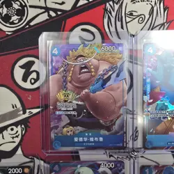 2024 One Piece TCG Chinese 2nd Anniversary Exclusive 10pcs cards #XPAN - Image 10