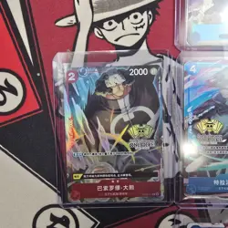 2024 One Piece TCG Chinese 2nd Anniversary Exclusive 10pcs cards #XPAN - Image 11