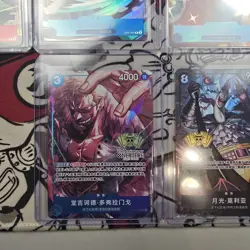 2024 One Piece TCG Chinese 2nd Anniversary Exclusive 10pcs cards #XPAN - Image 13