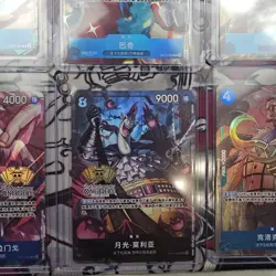 2024 One Piece TCG Chinese 2nd Anniversary Exclusive 10pcs cards #XPAN - Image 14