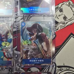 2024 One Piece TCG Chinese 2nd Anniversary Exclusive 10pcs cards #XPAN - Image 16
