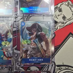 2024 One Piece TCG Chinese 2nd Anniversary Exclusive 10pcs cards #XPAN - Image 5