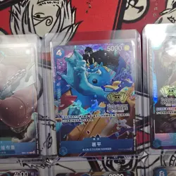 2024 One Piece TCG Chinese 2nd Anniversary Exclusive 10pcs cards #XPAN - Image 9