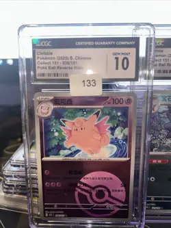 Graded Pokemon Lot CGC 10 3 Cards - Image 3