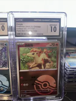 Graded Pokemon Lot CGC 10 3 Cards - Image 5