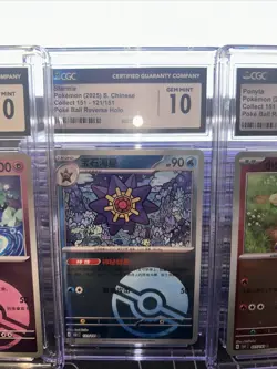 Graded Pokemon Lot CGC 10 3 Cards - Image 9