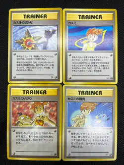 (LP/MP) Misty's Tears Pokemon 1998 Gym Heroes Banned Card Japanese 4 Set Trainer - Image 1