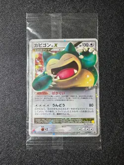 Sealed Snorlax LV.X 127/DP-P Domino's Pizza Promo Holo Japanese Pokemon Card - Image 1