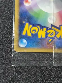 Sealed Snorlax LV.X 127/DP-P Domino's Pizza Promo Holo Japanese Pokemon Card - Image 10