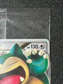 Sealed Snorlax LV.X 127/DP-P Domino's Pizza Promo Holo Japanese Pokemon Card - Image 3