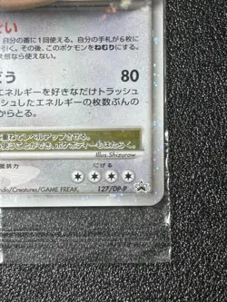 Sealed Snorlax LV.X 127/DP-P Domino's Pizza Promo Holo Japanese Pokemon Card - Image 4