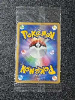 Sealed Snorlax LV.X 127/DP-P Domino's Pizza Promo Holo Japanese Pokemon Card - Image 6