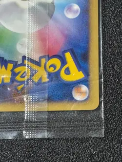 Sealed Snorlax LV.X 127/DP-P Domino's Pizza Promo Holo Japanese Pokemon Card - Image 9