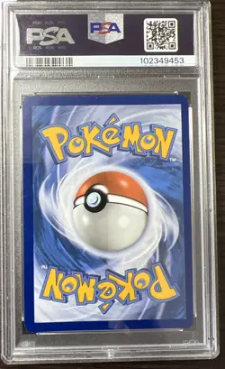 2023 POKEMON MEW EN-151 SPECIAL ILLUSTRATION RARE #200 BLASTOISE EX PSA 9 - Image 2