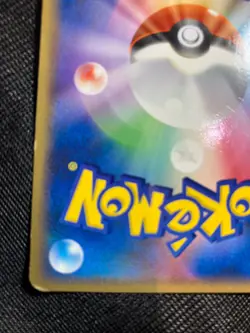 Real World's Giratina 109/DP-P 2008 11th Movie Promo Pokemon card Japanese - Image 16