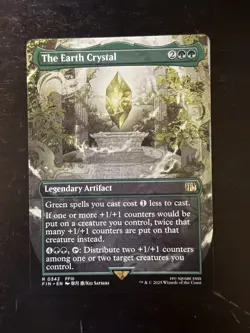 MTG Final Fantasy English The Earth Crystal Borderless 0342 Non-Foil - Image 3