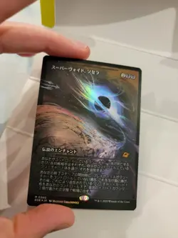 FOIL MTG Sothera, the Supervoid Showcase Edge of Eternities EOE 360 Japanese NEW - Image 4