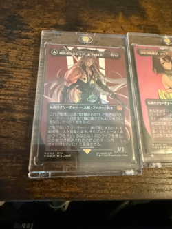 Sephiroth, Fabled SOLDIER (Borderless) - FINAL FANTASY MTG JAPANESE - Image 2