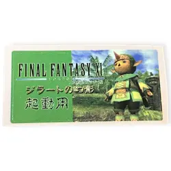 Sony PlayStation 2 PS2 Final Fantasy XI 11 Square Official Memory Card Sticker - Image 1