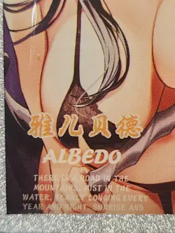 Albedo  Sakura Story Card Anime Waifu Goddess Story SCR HIT Glitter Frame - Image 2