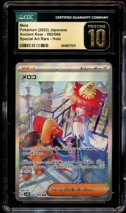 CGC 10 PRISTINE Mela 092/066 SPECIAL ART RARE HOLO Japanese Pokemon Card 037 - Image 2