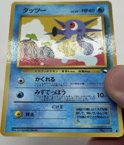 Pokémon TCG Horsea No. 116 Vending Series Japanese Glossy 1998 LP - Image 3