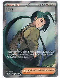 Pokemon Trainers - Select Your Cards [Full Art] - Image 15