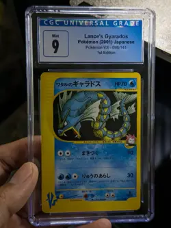 2001 Japanese Pokémon VS Lance’s Gyarados #98 1st Edition CGC 9 MINT - Image 3