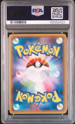 2015 POKEMON JPN XY PROMO #155 FULL ART/HOOPA PSA 10 - Image 2