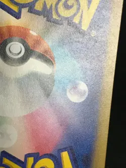 Detective Pikachu 098/SV-P Promo Pokemon card Japanese Scarlet Violet sv3a② - Image 18