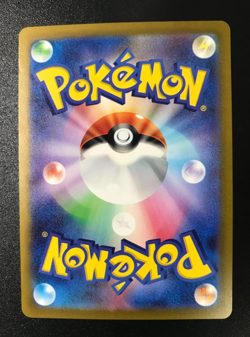 Detective Pikachu 098/SV-P Promo Pokemon card Japanese Scarlet Violet sv3a② - Image 26