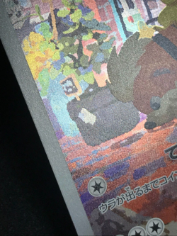 Detective Pikachu 098/SV-P Promo Pokemon card Japanese Scarlet Violet sv3a② - Image 29