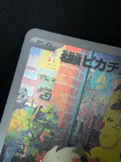 Detective Pikachu 098/SV-P Promo Pokemon card Japanese Scarlet Violet sv3a② - Image 3