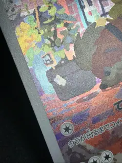 Detective Pikachu 098/SV-P Promo Pokemon card Japanese Scarlet Violet sv3a② - Image 5