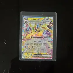 Jolteon Ex RR 052/187 sv8a Terastal Festival Japanese Pokemon Card NM - Image 1