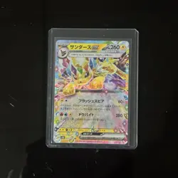 Jolteon Ex RR 052/187 sv8a Terastal Festival Japanese Pokemon Card NM - Image 2