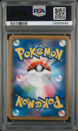 PSA 10 - Jirachi GX - sm12a 180 SR - Japanese - Pokemon Card - Tag All Stars - Image 2