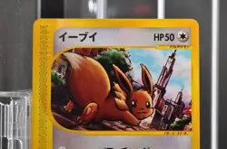 Eevee 058/092 2002 E-Series E2 The Town on No Map Pokemon Japanese - Image 3