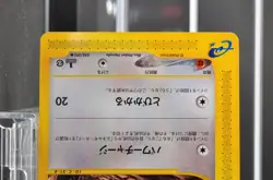 Eevee 058/092 2002 E-Series E2 The Town on No Map Pokemon Japanese - Image 4