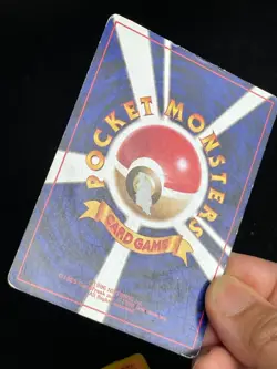 Dark Jolteon #135 Japanese Pokemon Card Team Rock Pocket Monsters Old Back - Image 12