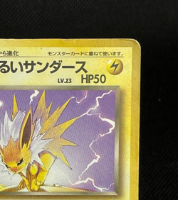Dark Jolteon #135 Japanese Pokemon Card Team Rock Pocket Monsters Old Back - Image 15