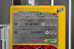 Steelix 073/088 Mysterious Mountains 2002 E Series E5 Pokemon card Japanese - Image 3