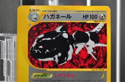 Steelix 073/088 Mysterious Mountains 2002 E Series E5 Pokemon card Japanese - Image 8