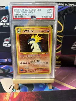 POKEMON JAPANESE NEO 157 TYPHLOSION HOLO PREMIUM FILE PSA 9 - Image 2