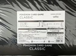 Pokemon TCG Trading Card Game Classic Collection New Sealed from japan - Image 10