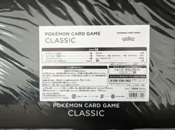 Pokemon TCG Trading Card Game Classic Collection New Sealed from japan - Image 3