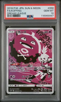 PSA 10 - Koffing - sm11b 056 CHR - Japanese - Pokemon Card - Dream League - Image 1