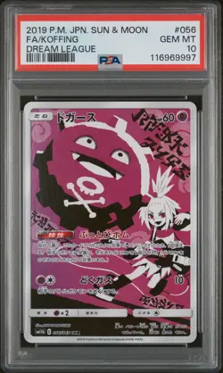 PSA 10 - Koffing - sm11b 056 CHR - Japanese - Pokemon Card - Dream League - Image 3